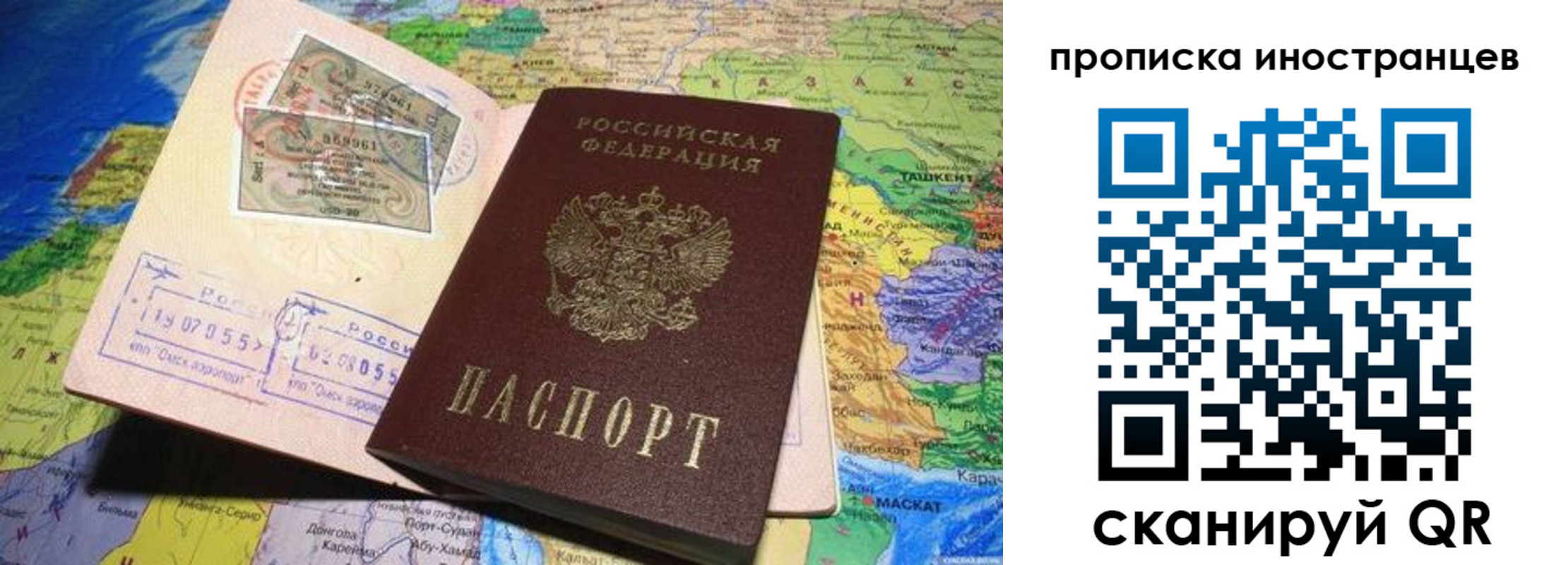 найти адрес прописки в Михайловске