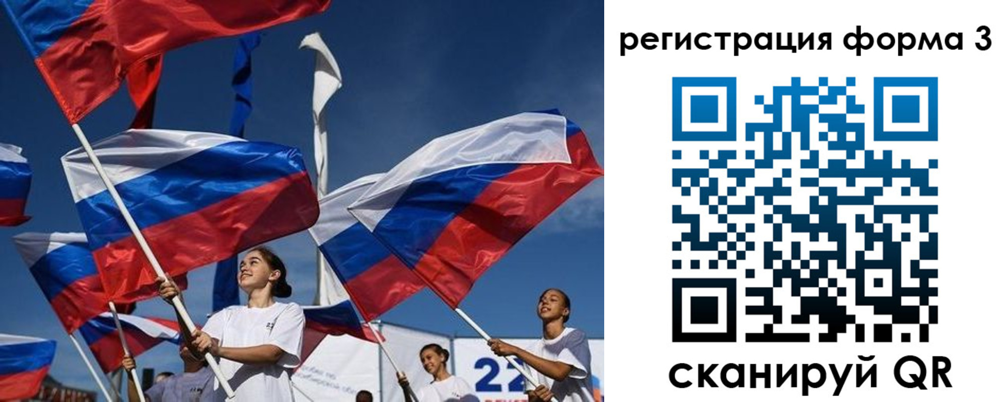 прописка для кредита в Михайловске