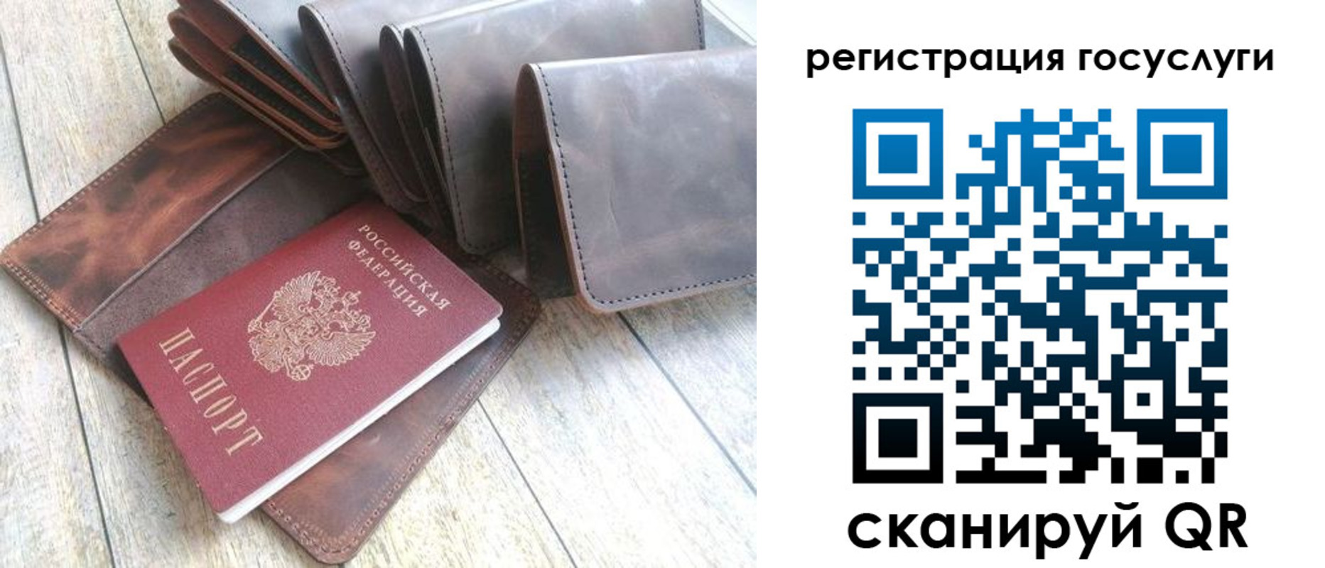 регистрация для дет. сада в Михайловске