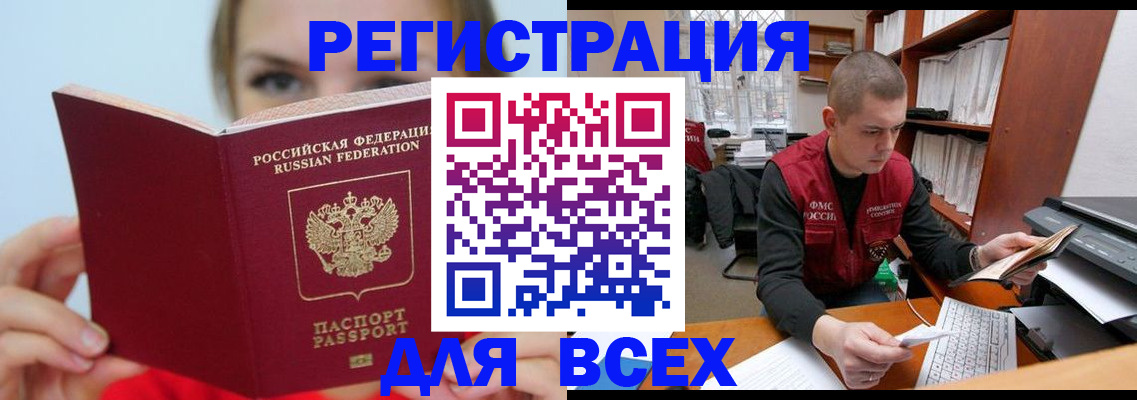 регистрация для дет. сада в Михайловске