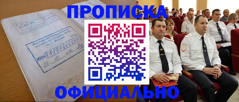 регистрация для дет. сада в Михайловске