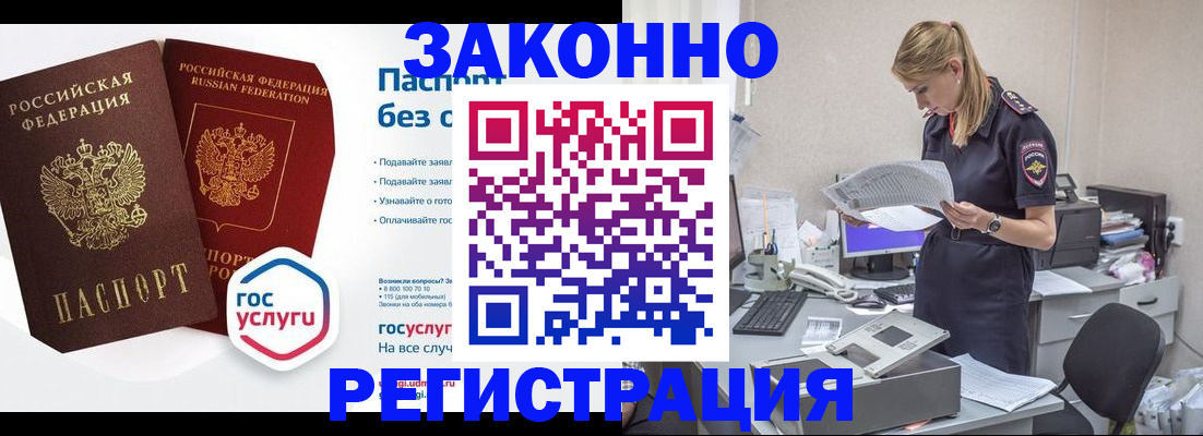 регистрация для дет. сада в Михайловске